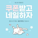 빛나현뷰티