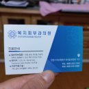 우일정형외과의원 네이버블로그