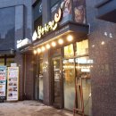 본스치킨 쌀국수 이미지