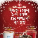 카페베네신 - 60981 | 카페베네신