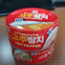 타비함박