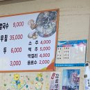 영인돈 이미지
