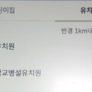 석곶초교(병설) 이미지