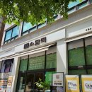 소담떡 - 관악구 남부순환로248길 65-1 | 소담떡