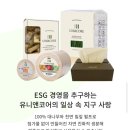 유니앤수