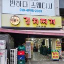 광화문김치찌개 | 울산 삼산동 밥집 한식 먹고 싶을땐 광화문김치찌개