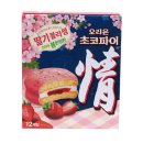 정블라썸