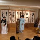 한일섭제 박종선류 아쟁산조 이미지