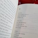 독립서점 방문기_울산 독립서점 및 북카페 하우스키핑_커피 한잔에 책 읽기 좋았고 혼자만의 시간...