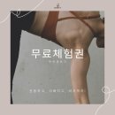 편안한요가