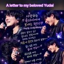 A song made from a letter to your beloved Yudai. 사랑하는 유다이에게 보내는 편지로 만든 노래 이미지