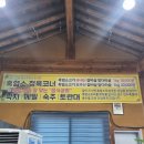 쌍갈매누룽지백숙 | [익산맛집] 부모님이 명함까지 챙기신 '황칠누룽지오리백숙' 찐후기!(3/15까지 할인이벤트)