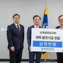 순복음중동교회 이미지