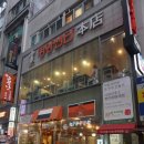 명동전기 이미지