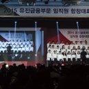 합창 이미지