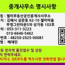 젤미한림리츠빌아파트 이미지