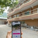 치악꽃밭머리펜션 이미지