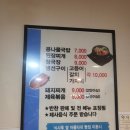 아름타리식당 이미지