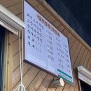 양지쌈밥 네이버블로그
