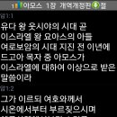 아모스미션