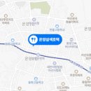 불난호떡 이미지