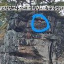 선녀바위-노인회관 | 한탄강주상절리길 물윗길 트레킹여행후기