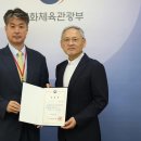 용인대 서울태권도 이미지