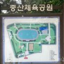 고양시생활체육공원 배드민턴장