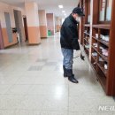 서울목운초등학교 뉴시스