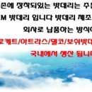 세방카센타