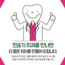 원광대학교 대전치과병원 이미지