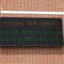 서울신대림초등학교 이미지