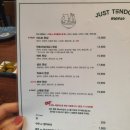 저스트텐동 광안리점 이미지