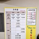 가족건강경락마사지 | 양산마사지 The건강 경락 아로마마사지 후기