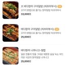 칠암바다장어 네이버블로그