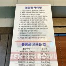 파주 운정 볼링장 추천 가족과 연인 데이트코스로 좋은 스포츠 텐텐볼링장