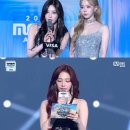 2024 MAMA AWARDS 걸그룹 에스파 수상 사진 이미지