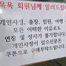 로타리사우나 이미지