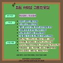 더드림빌딩(송정) | 송정아동청소년심리상담센터 상담 후 느낀 감정 정리의 힘