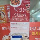 버터센트 | 송도 센트파크맛집 인도커리 진수 머노까머나 송도점 버터카레치킨 후기!!!