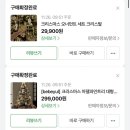 180 | 베베데코 아델파인트리 180cm 내돈내산 후기