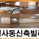 성라초교길 이미지