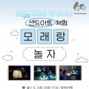 속초시립도서관 이미지