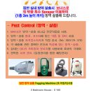 Pest Control Services 방역 진행합니다. 3월 19일 (토) [타우랑가 비전유학원] 이미지