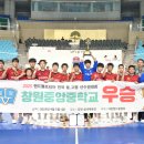 창원중앙중학교 이미지