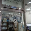 동명쇼바(오작교) | 폭스바겐 골프 작업 후기 입니다.