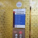 노원플러스치과의원 이미지