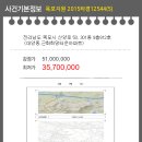 산양로 이미지