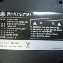 동부대우전자(주) 이미지