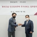 새롬카서비스 스포츠조선